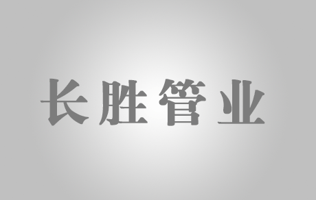 漿液供料裝置